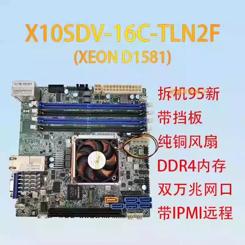 X10SDV-4C-TLN2F Mai… - image
