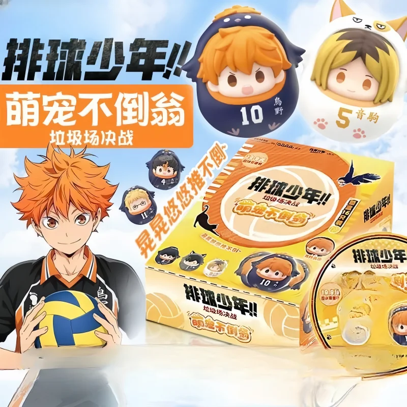 

Haikyuu!! Mini Tumbler Doll Blind Box Yu Nishinoya Tadashi Yamaguchi Shoyo Hinata Anime Desktop Decoration Accessories Toys Gift