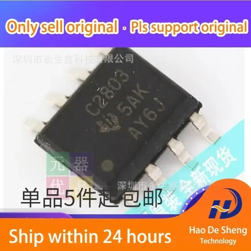 

10 шт./лот UCC2803QDRQ1 UCC2803QD SOP8 Новые оригинальные в наличии