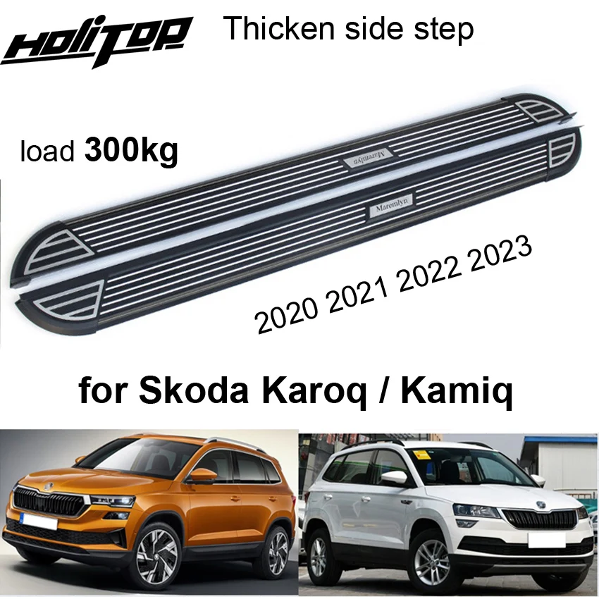 Thicken running board side step bar for Skoda KAROQ /KAMIQ 2020-2023,fashion model,free drill hole,Thicken design,load 300kg