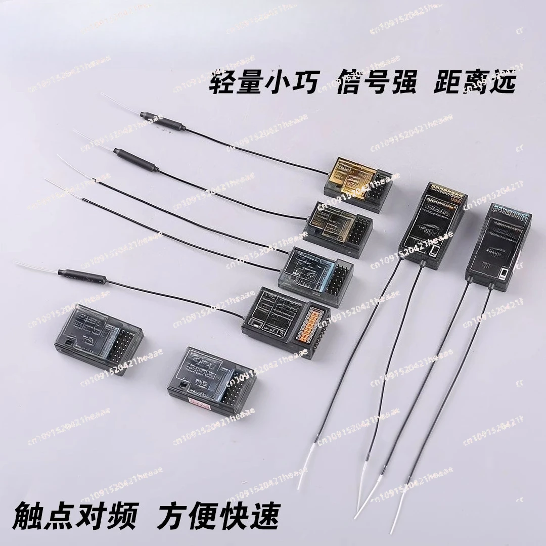 

Suitable for Model Remote Control Receiver MC6C/MC7 Four Axis Fixed Wing Crossover