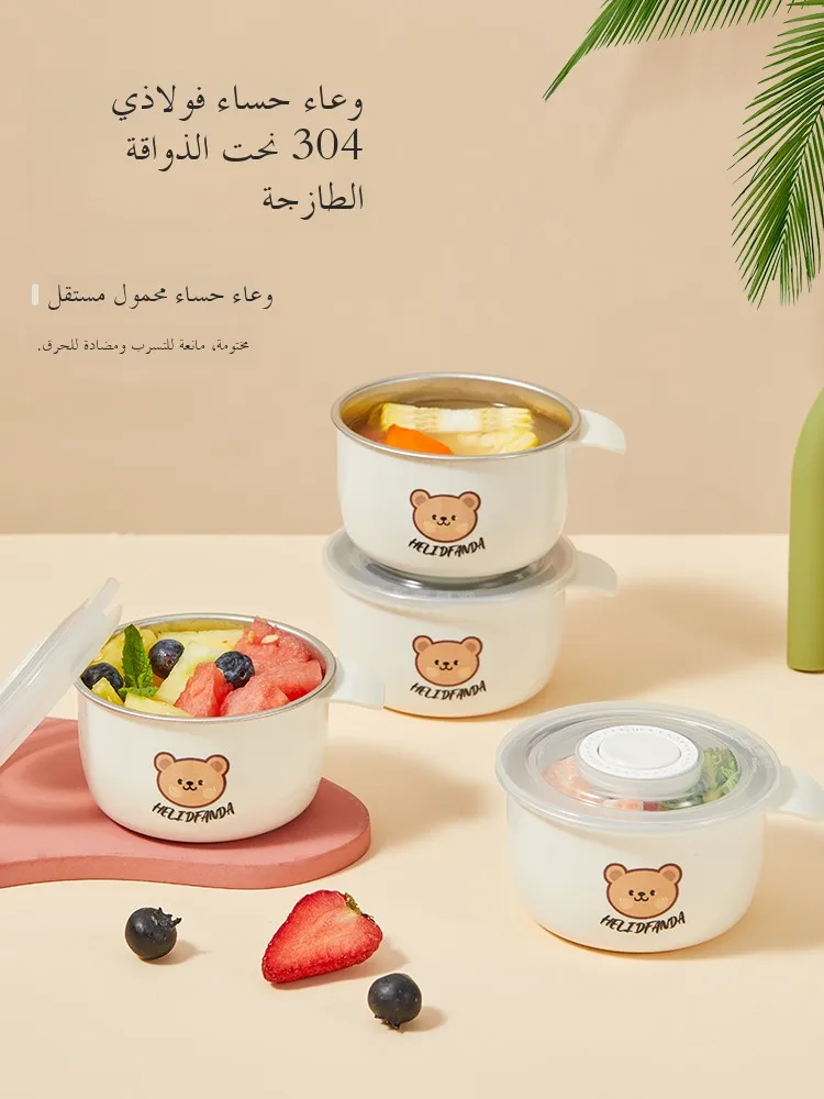 

Portable 304 Stainl Steel Soup Bowl Children's Fruit Supplementary Food Bowl Primary School Student Takeaway Small Bowl Ho...