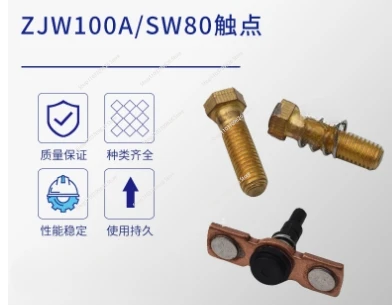 

High Quality SW80 Contactor Repair Kit Albright Contact