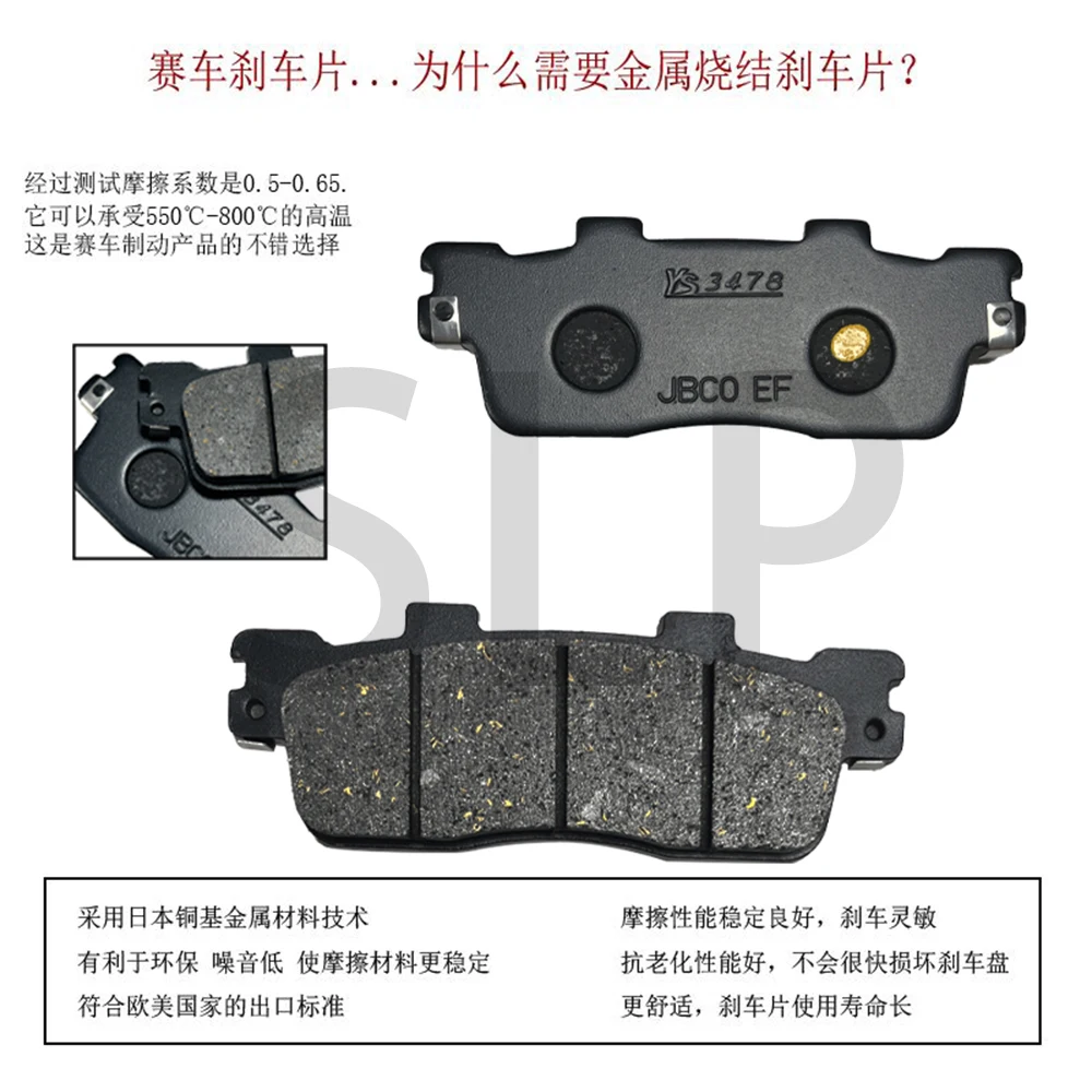 Suitable for Kawasaki J 300-2014 Guangyang Bend Lover 150SCC Copper Base Sintered Front and Rear Brake Pads