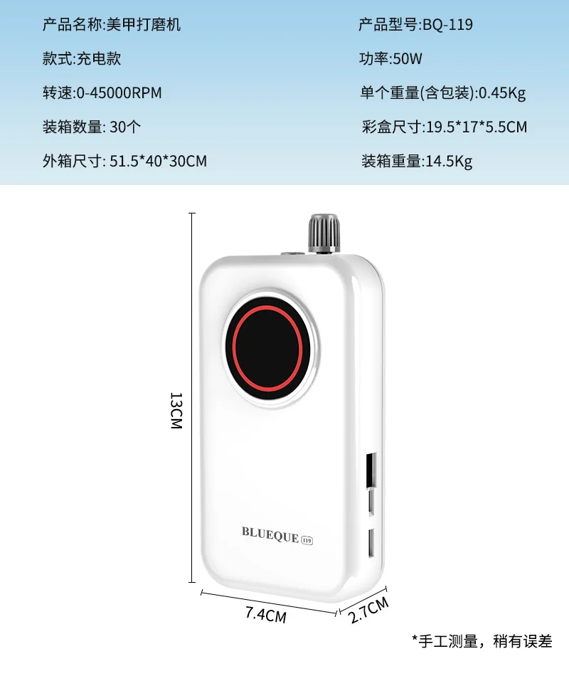 Machine à vernis à ongles, charge à faible bruit, affichage Portable, dissolvant d'ongles électrique, polisseuse