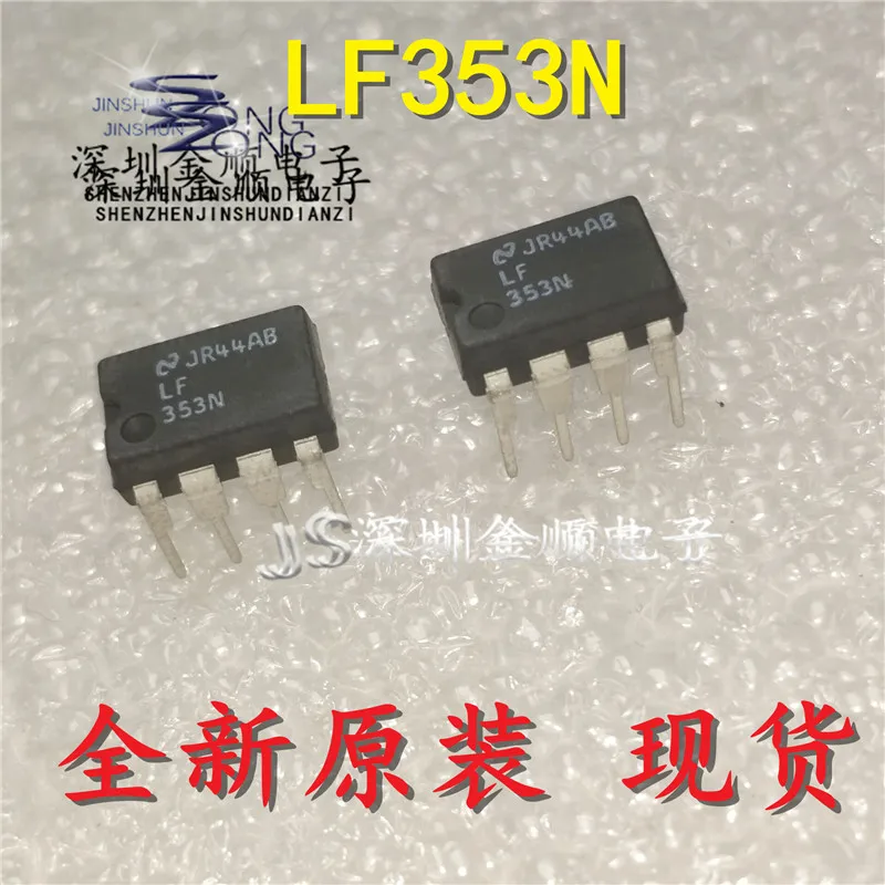 Free shipping  LF353N  DIP8  BOM   10PCS