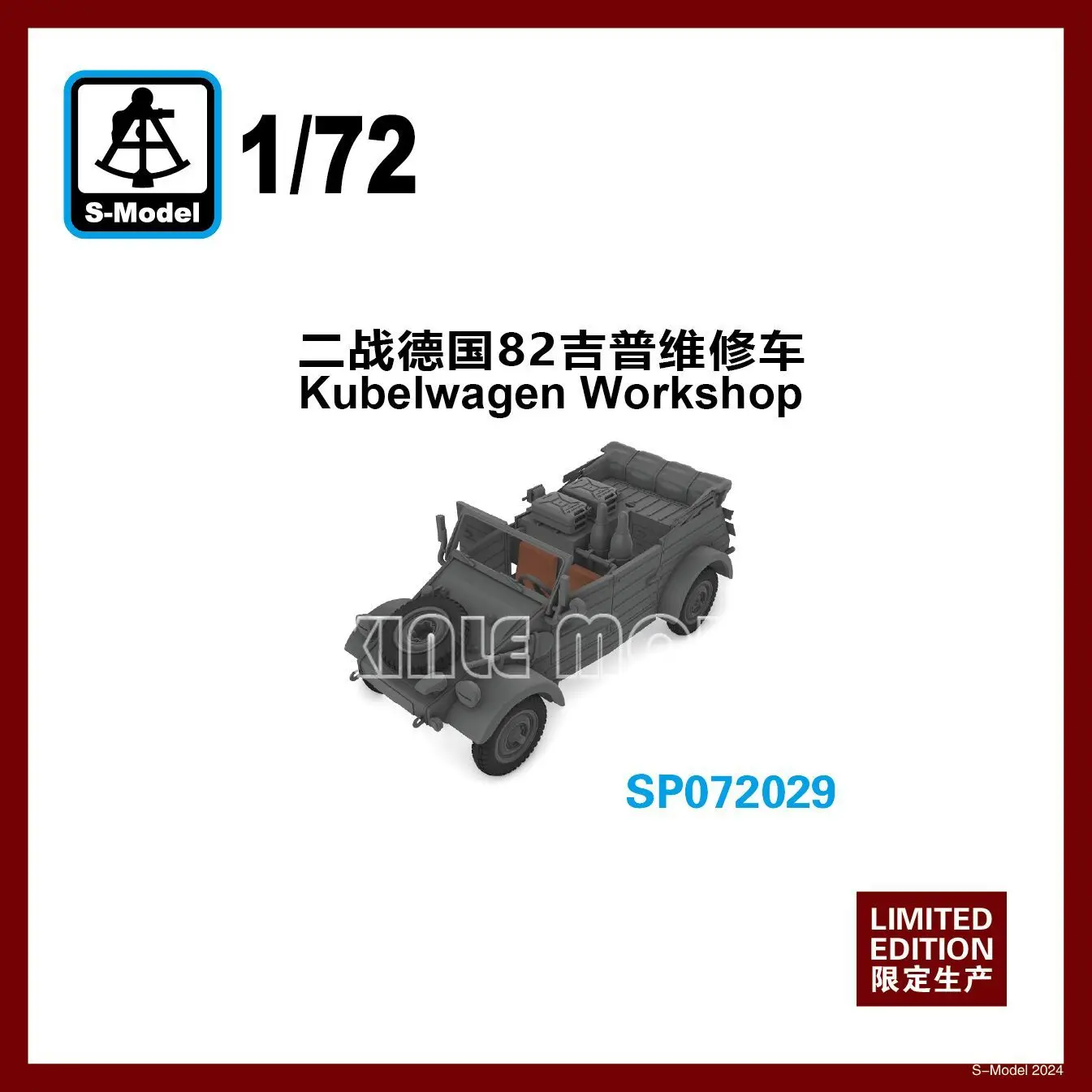 Kit d'assemblage en plastique modèle S SP072029 Kübelwagen Workshop 1/72
