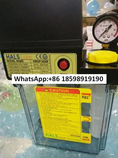 HMGP 303M High Performance Oiler