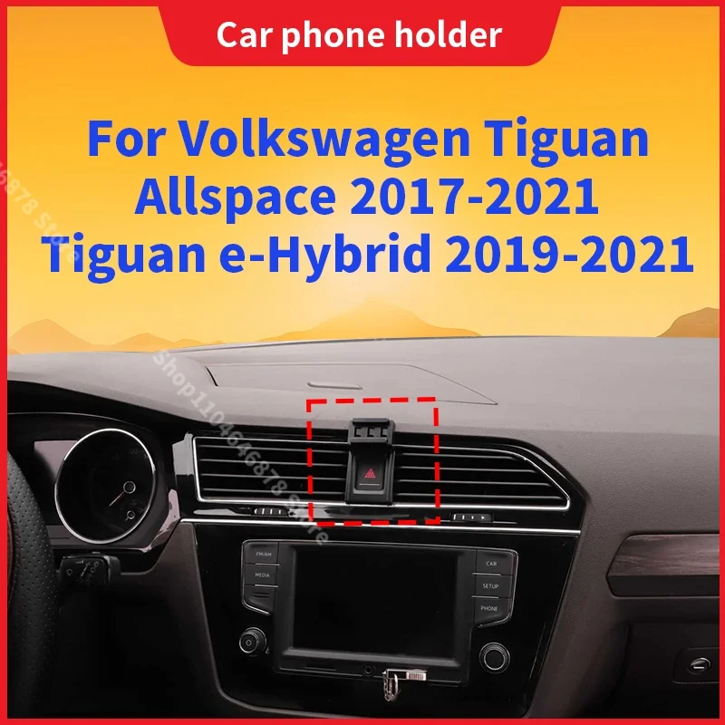 

Автомобильный держатель ячейки для Volkswagen Tiguan Allspace 2017-2021 Tiguan e-Hybrid 2019-2021, специальный фиксированный кронштейн, основание, беспроводная зарядка