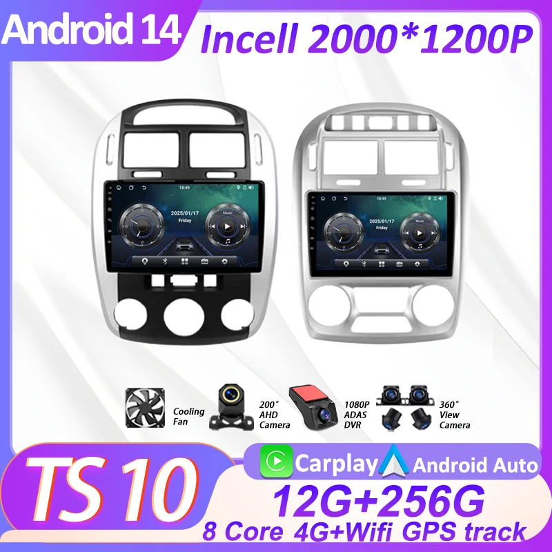 

Car Multimeida Player Android 14 For Kia Cerato 1 LD 2004 - 2008 Radio Video Multimedia Player Smart Car Syste GPS Carplay 2 Din