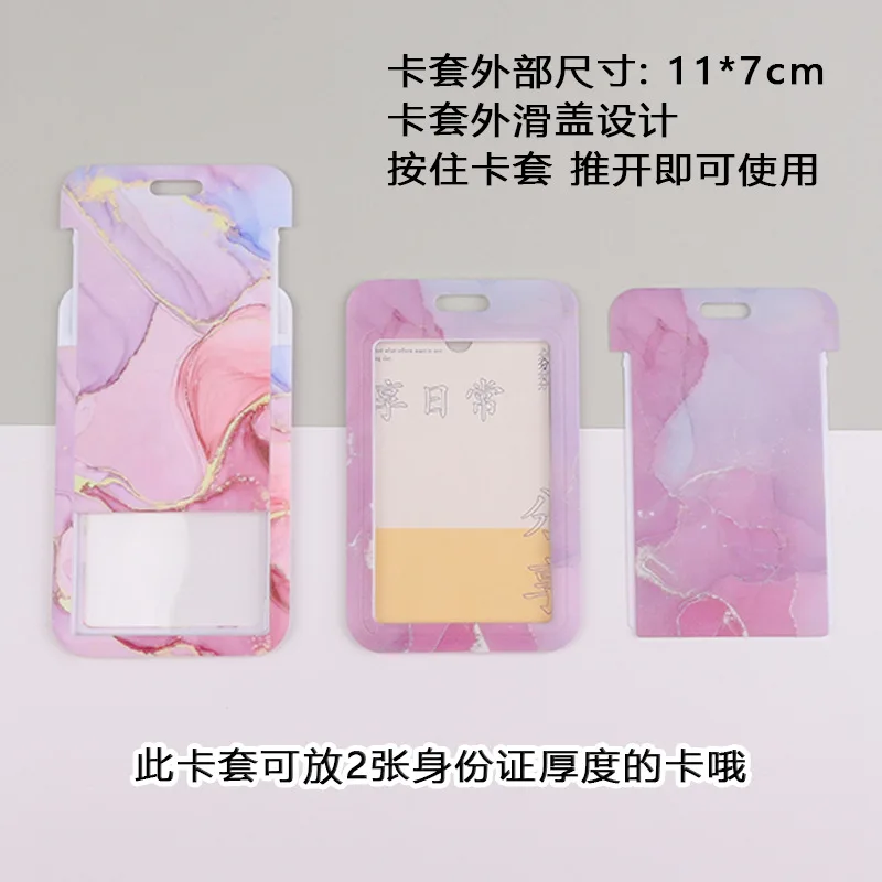 1Pc Unisex Name Card Cover Office School ID Card Pouch ID Business Cover Keychain Photocard Holder Office Supplies