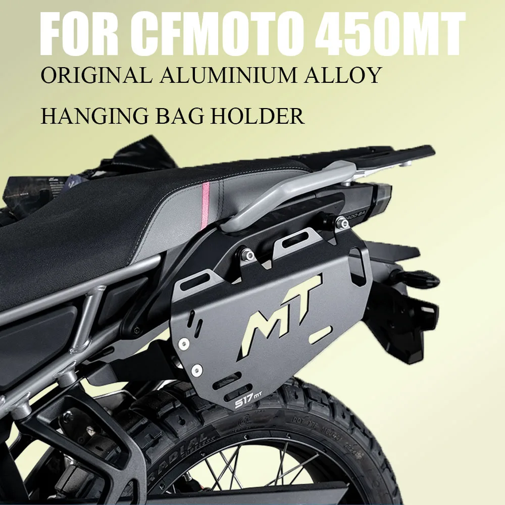 

NEW For 450MT 450 MT Motorcycle Saddlebag Support Bar Mount Bracket Original Aluminium Alloy Hanging Bag Holder MT-450