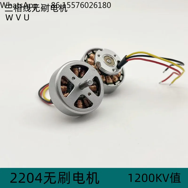 2204 Model Aircraft Brushless Motor 2S 1200KV Model Aircraft Drone Quadcopter DIY Brushless Fan Motor
