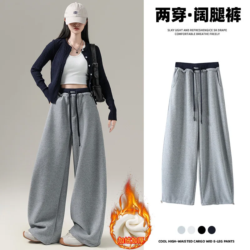 2025 Autumn Winter Women's Curved Blade Fleece Lined Color Block High Waist Loose Fit Casual American Style Sweatpants