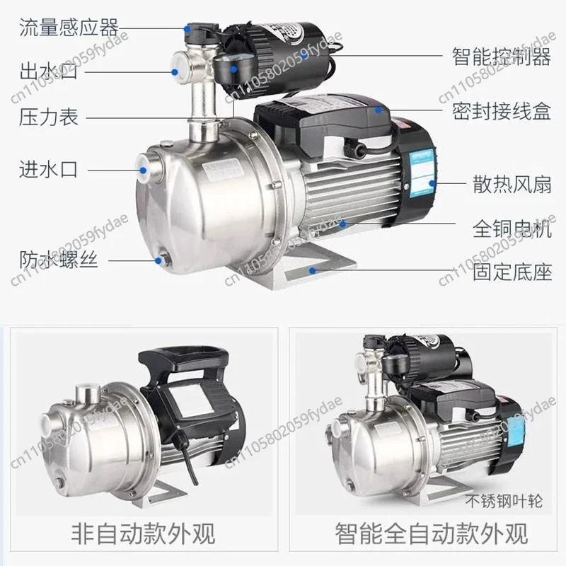 NEW Booster Pump Household Automatic Tap Water Self-priming Pipeline Pump Booster Pump 220V