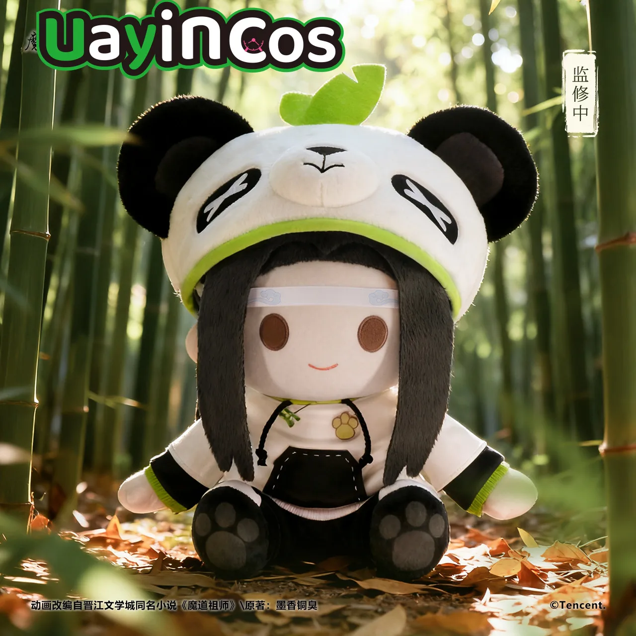 

15 см 40 см MDZS Grandmaster of Demonic Cultivation Wei Wuxian Lan Wangji, мягкие плюшевые куклы, одежда, детский брелок с пандой, игрушка K