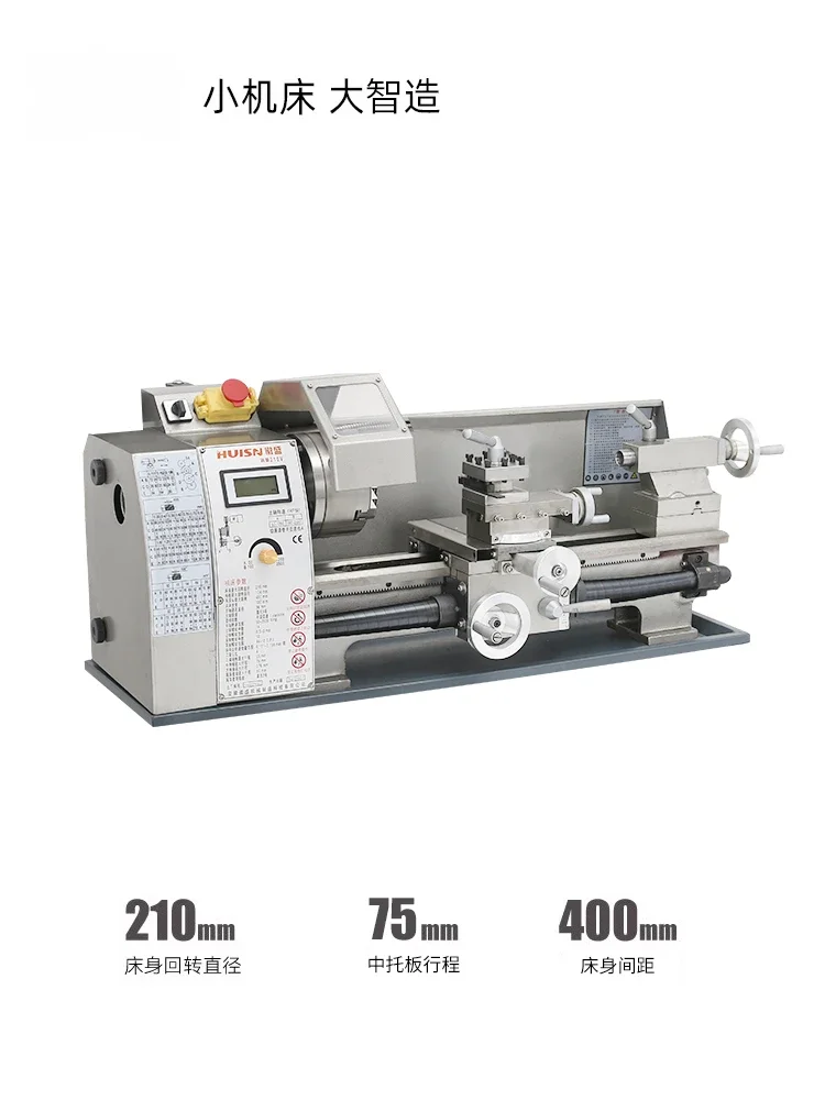 Lathe, small household mechanical processing instrument car, multifunctional micro woodworking machine tool, metal WM180V