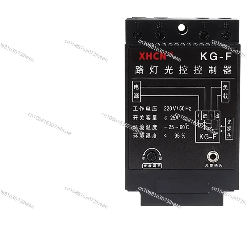 Intelligent Light Control Switch KG-F Light Control Induction Probe Fully Automatic Delay Street Light Controller 220V