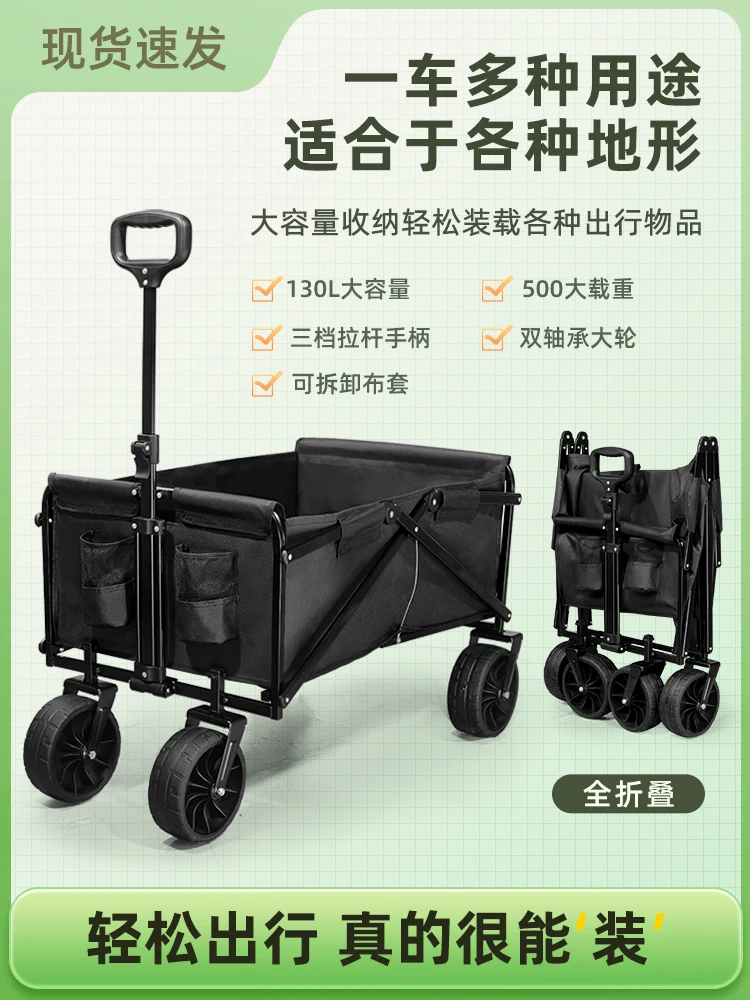 Camping Cart Foldable Outdoor Hand Push Picnic Car Camp Trailer Trolley Luggage Trolley Camping Car Portable Hand Pull