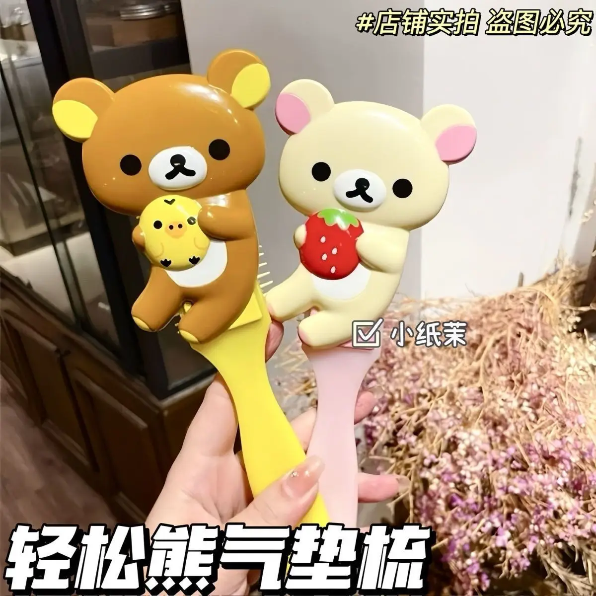 

Kawaii Rilakkuma Air Cushion Comb Cute Anime Cartoon Student Air Cushion Comb Girl Heart Anime Comb Anti Static Girls Gifts Toys