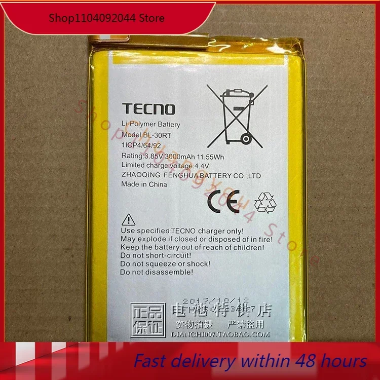 

Аккумулятор для телефона TECno k8 k8 W5 50AT N9