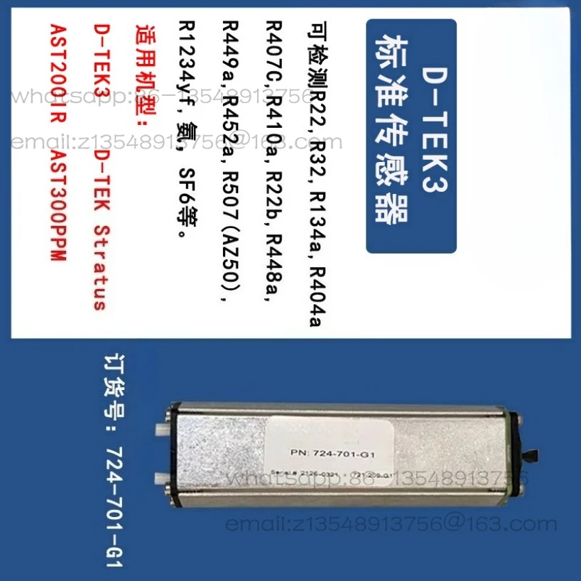 

Special Promotion D-TEK3 Refrigerant Leak Detector Standard Sensor 724-701-G1