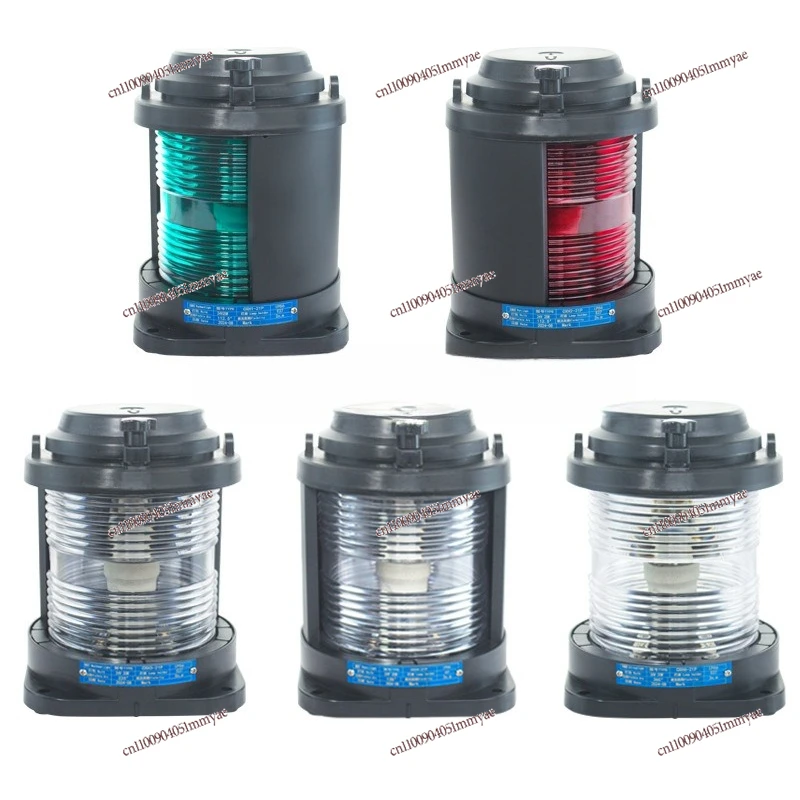 New model Single-layer All-plastic No. 2 Navigation Signal Light CXH1/2/3/4/6-21P Starboard Port Mast Stern Ring Light CCS