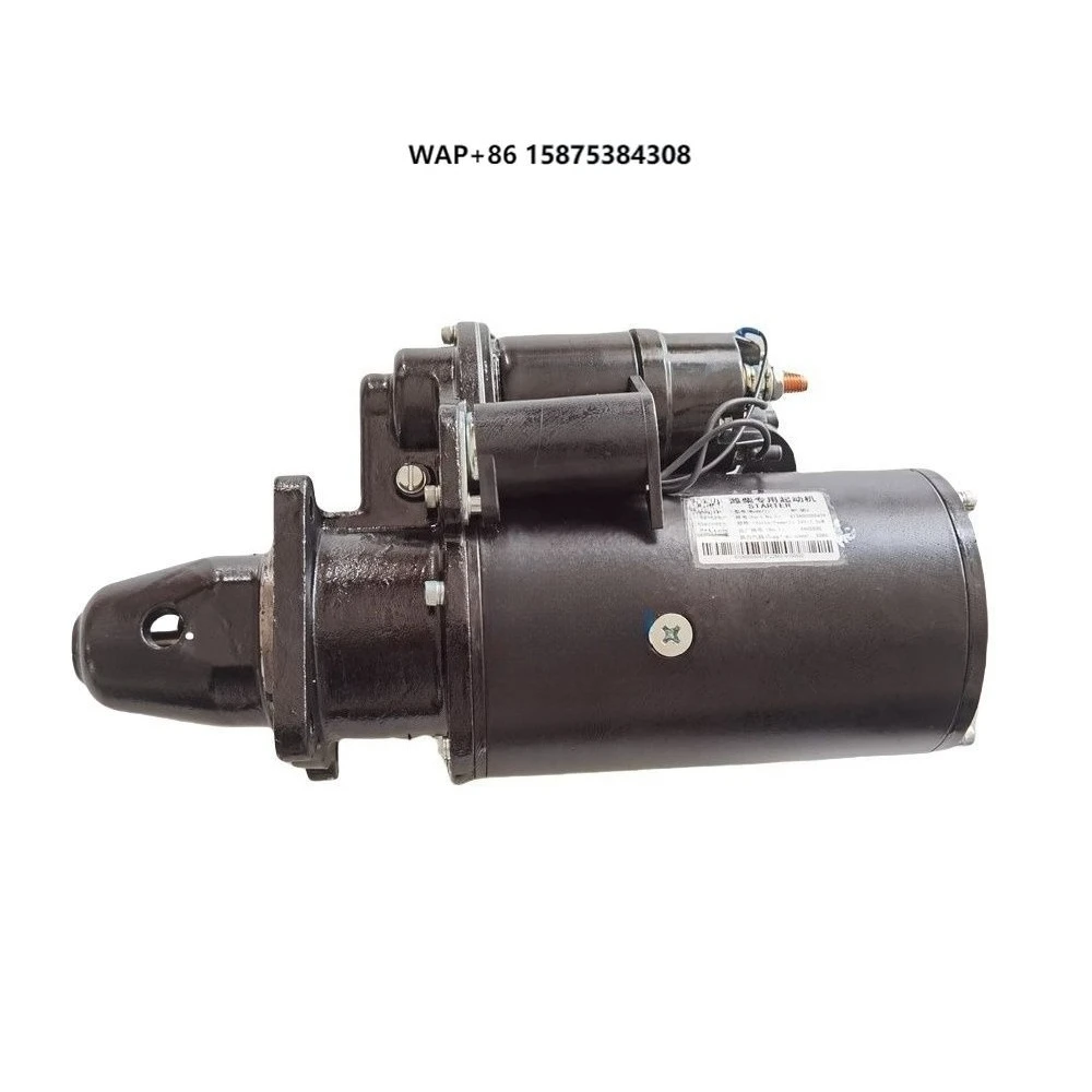 

Original Engine Starter 612600090479 STARTER MOTOR for WECHAI with Good Price