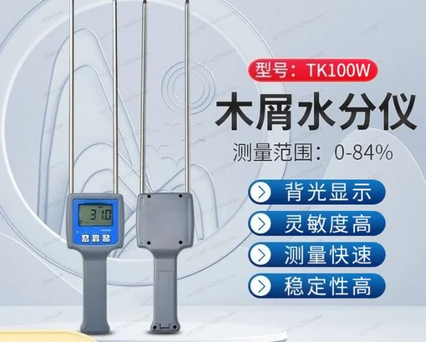 100W Wood Chip Moisture Meter, 0-84% English Version, Wetness Tester Bamboo, High-Precision Moisture Meter