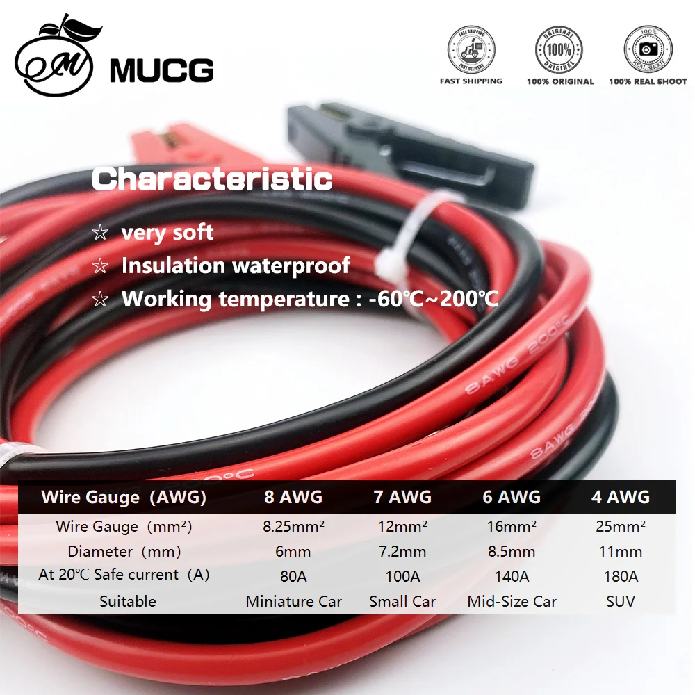 Car Battery Jumper Cable Silicone Wire Brass Alligator Clip Connector cable For Automobile Motorcycle Booster Power truck Start