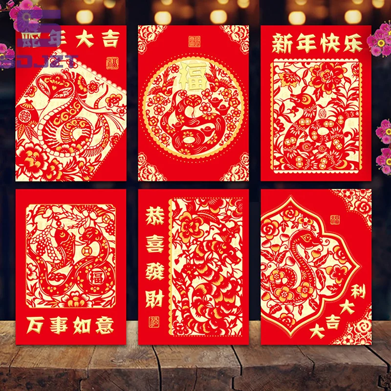 6Pcs 2025 Chinese Snake Year Red Envelope Creative Spring Festival Birthday Wedding Kids Gift Lucky Money Envelopes Red Packet