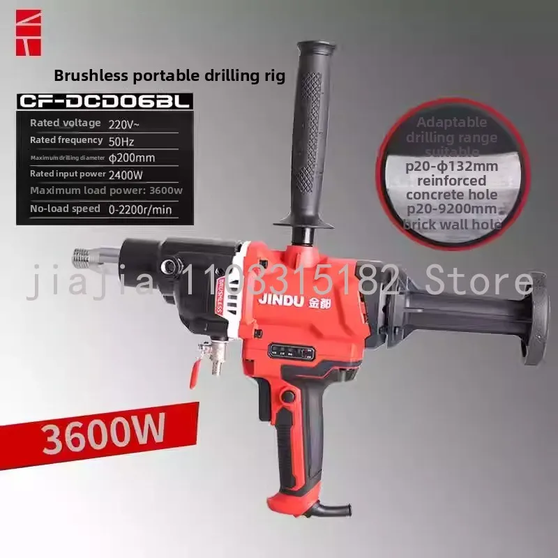 

Handheld water drill machine, air conditioner, range hood, drilling machine CF-DCD06BL high-power Jindu brushless machine