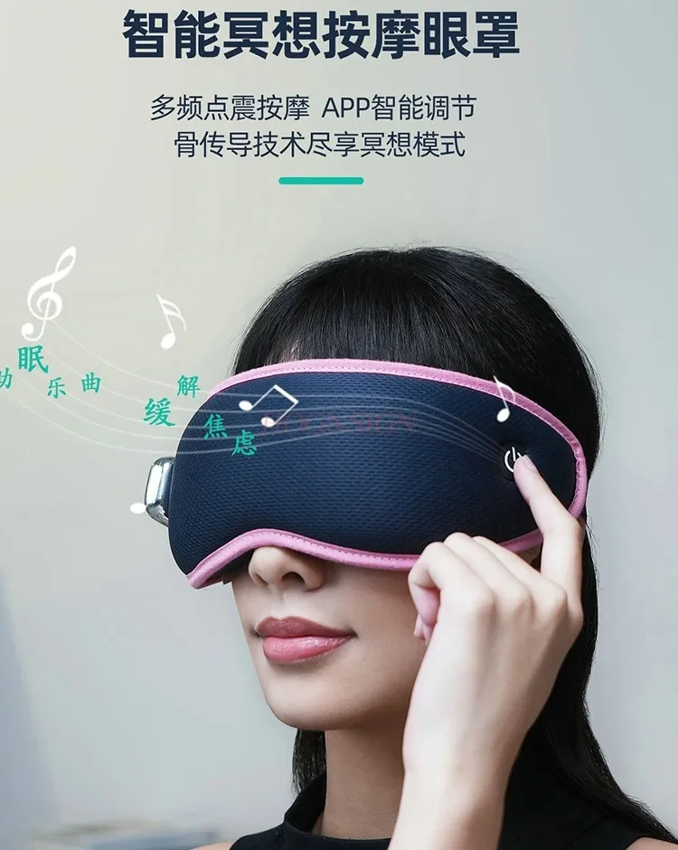 Sleep aid bone conduction Bluetooth eye mask eye massage device Hot compress eye protection device