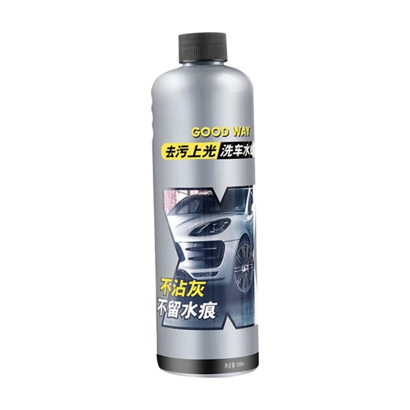 Car wash liquid bag high foam concentrated neutral wash liquid car wash water wax optical drive water car cleaner