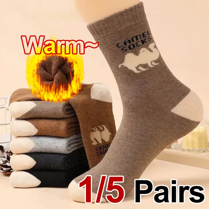 

1/5 Pairs Neutral Winter Warm Thick Woolen hoop Socks Soft Comfortable Fashionable Outdoor Hiking Couple Cold proof Skiing Socks