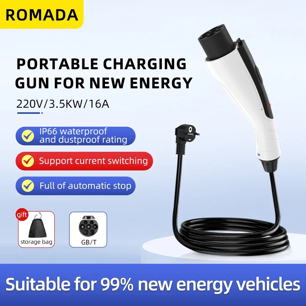 NEW ROMADA Portable 3.5KW 16A EV Charger 3M-20M Cable GB/T20234 EVSE EU Plug Wallbox Adapter For Electric Vehicle