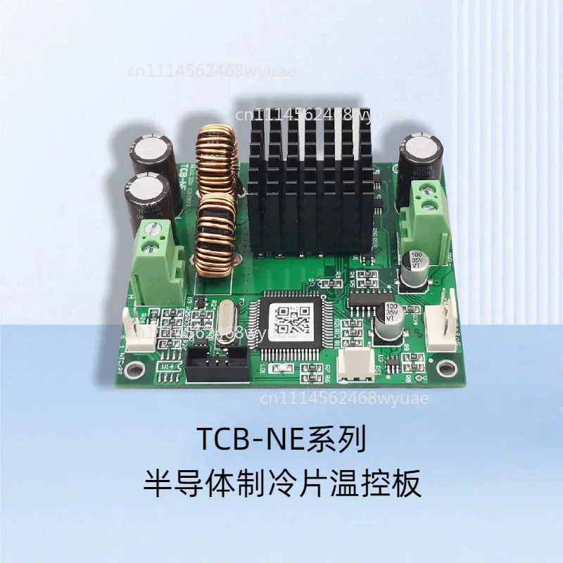 TCB-NE Semiconductor Cooling Sheet Temperature Control Board, TEC Thermostat, Stability 0.01, Universal High Power