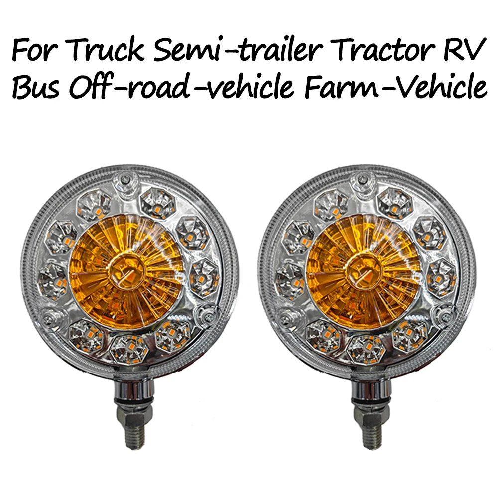 

For Truck Semi-trailer Tractor RV Bus Off-road-vehicle Farm-Vehicle Turn Signal Side Marker Light Fog Lamp 12V/24V