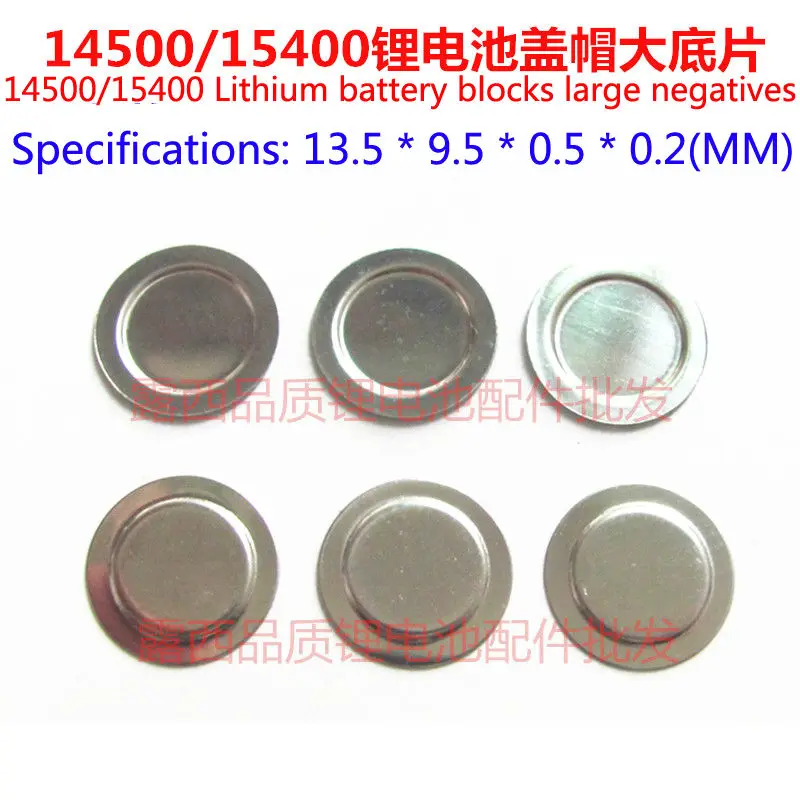 100pcs/lot 14500 lithium-ion batteries anode Cap steel negatives negatives lithium battery cathode cathode tip caps