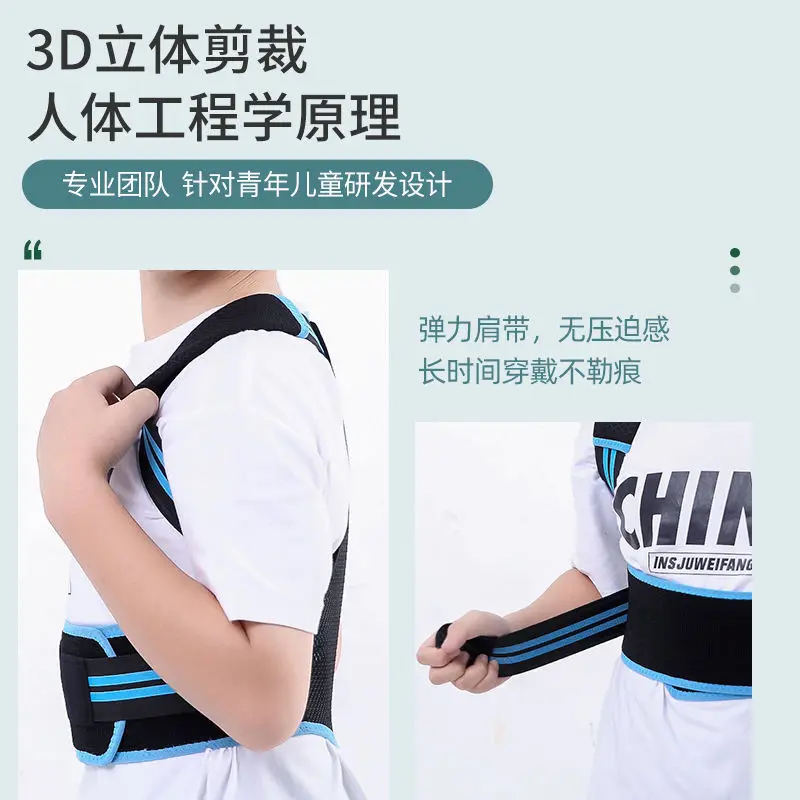 Children's Neck Posture Orthosis Postural Support Anti-Hump Correction Spinal Orthosis Invisible Back Support Boys and Girls