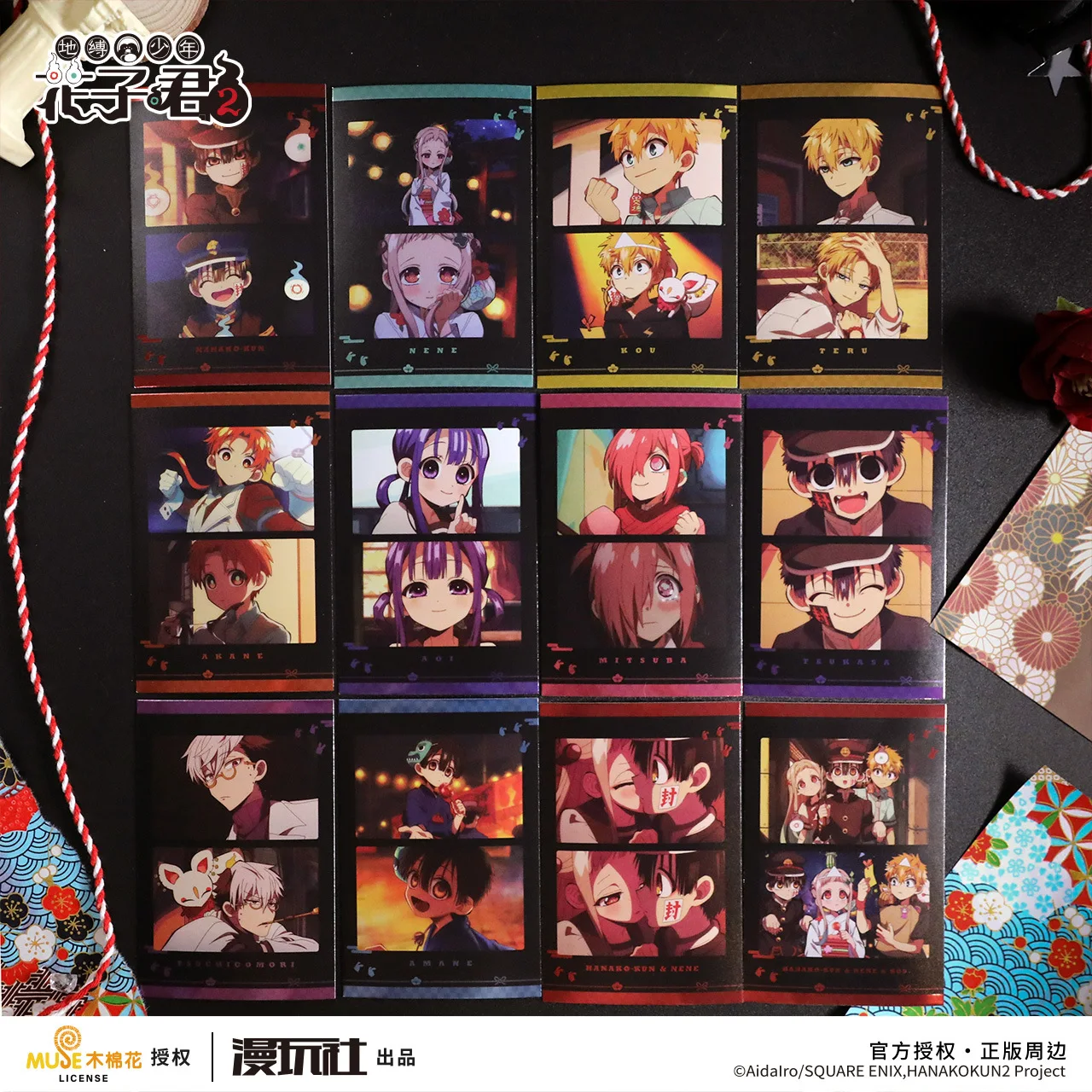 Toilet-Bound Hanako-kun 2 Yugi Amane Nene Yashiro‌ China Official Authorization TV Scene Photo Card 10pcs/set
