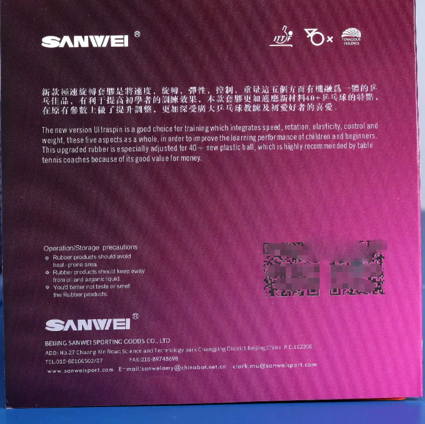 Original SANWEI T88 Ultra Spin Table Tennis Rubber Semi-sticky Control Loop Ping Pong Rubber with High Elasticity Sponge