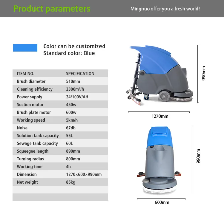 MN-V5 Ceramic Tile Floor Cleaning Machine Floor Washing Machine For Sale Floor Scrubber