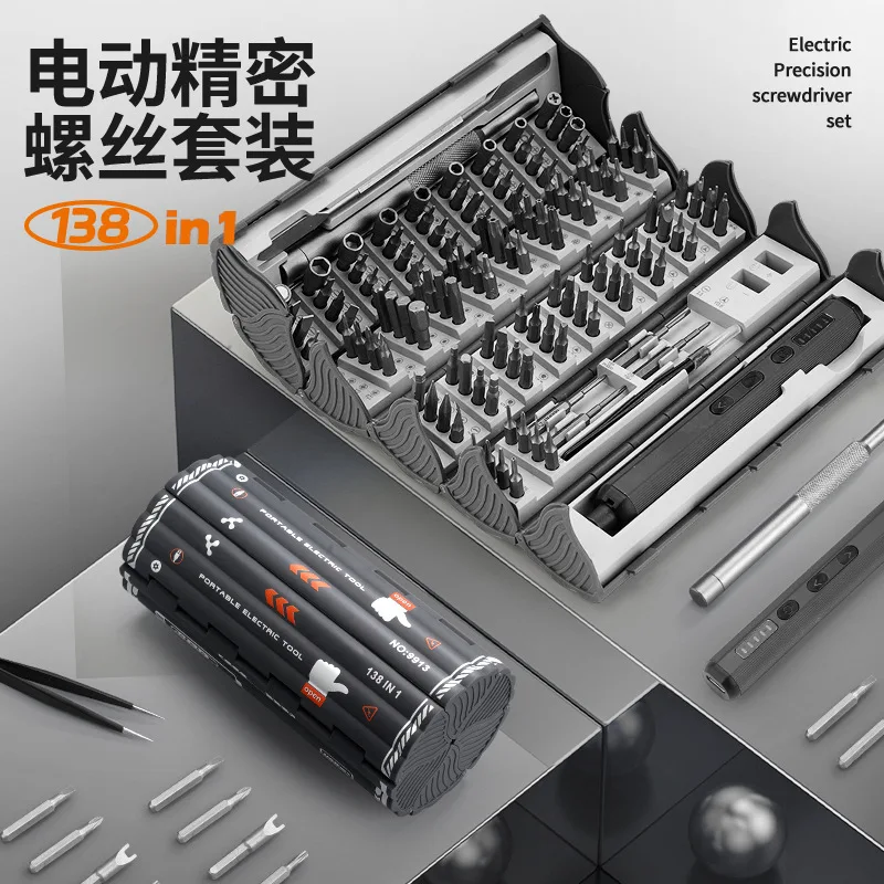 

127-piece set of disassembly and maintenance tools, multi-functional electric precision screwdriver set, book set