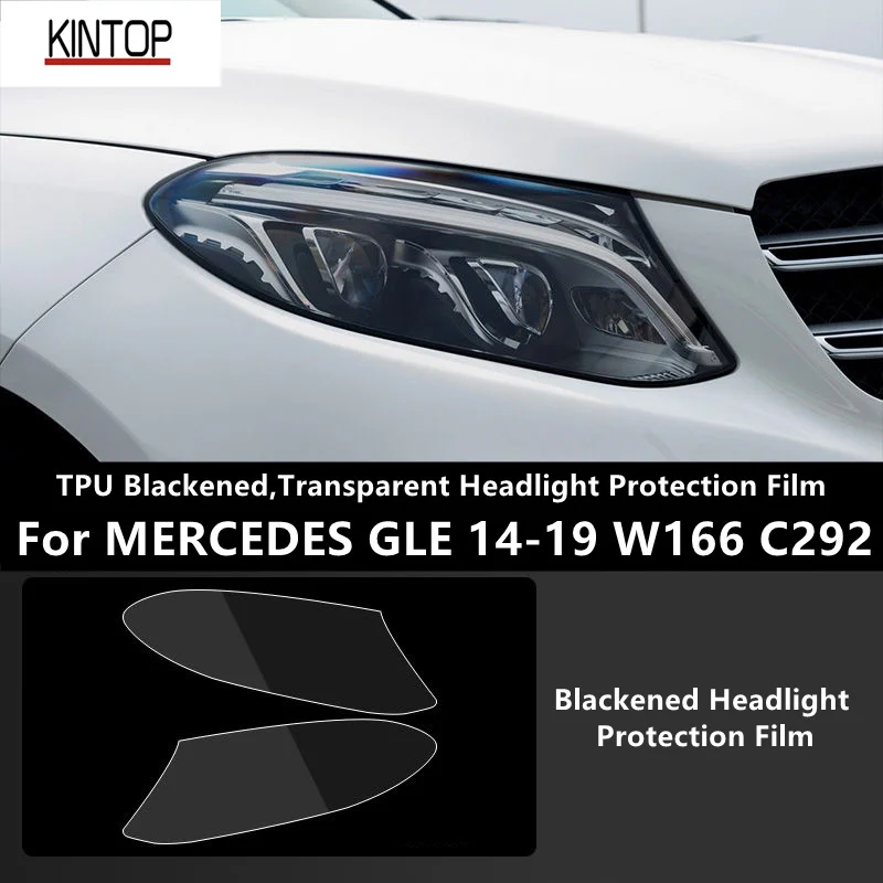 

For MERCEDES GLE 14-19 W166 C292 TPU Blackened,Transparent Headlight Protective Film, Headlight Protection, Film Modification