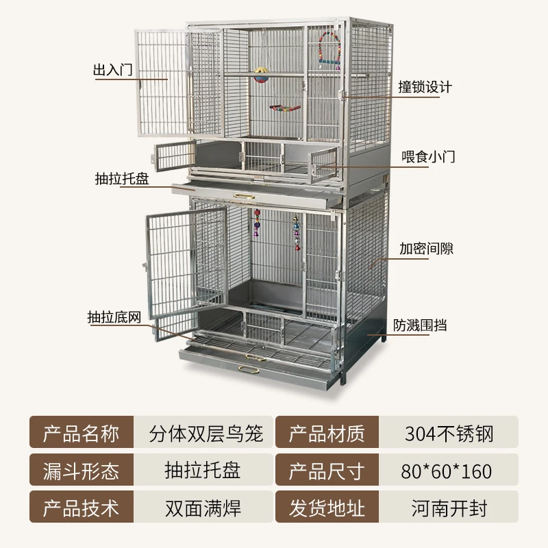 

304 stainless steel parrot cage large split double-layer bird cage villa home breeding cage large space