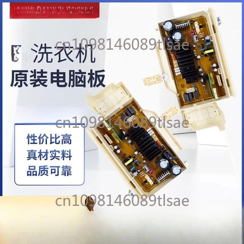 

Washing Machine WW90H7410EX/SC Computer Board DC92-01640H Motherboard DC92-01643Q