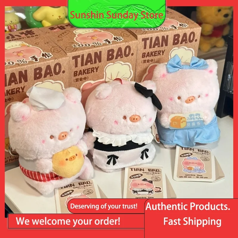 

Подлинный Lovely Animal Market Tian Bao Piggy Crazy Tian Bao Bucket Series Blind Box Toys Mystery Box Pp Cotton Cute Doll Kid Gift