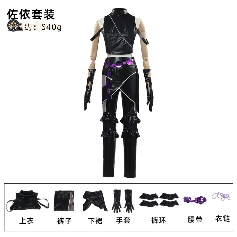 أزياء KPop Demon Hunters Zoey/Rumi/Mira التأثيرية مجموعة كاملة زي لعب الأدوار أزياء حفلات الهالوين كرنفال للنساء والأطفال