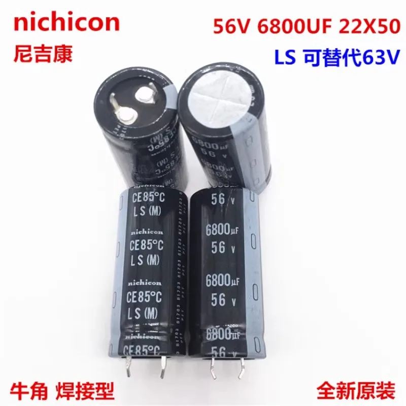 

2PCS/10PCS Nichicon LS 22x50mm 56V6800uF Snap-in PSU Capacitor